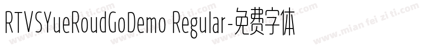 RTVSYueRoudGoDemo Regular字体转换